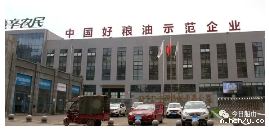 中豪粮油“中国好粮油”四川行动示范工程项目顺利实施02.png 中豪粮油“中国好粮油”四川行动示范工程项目顺利实施02.png