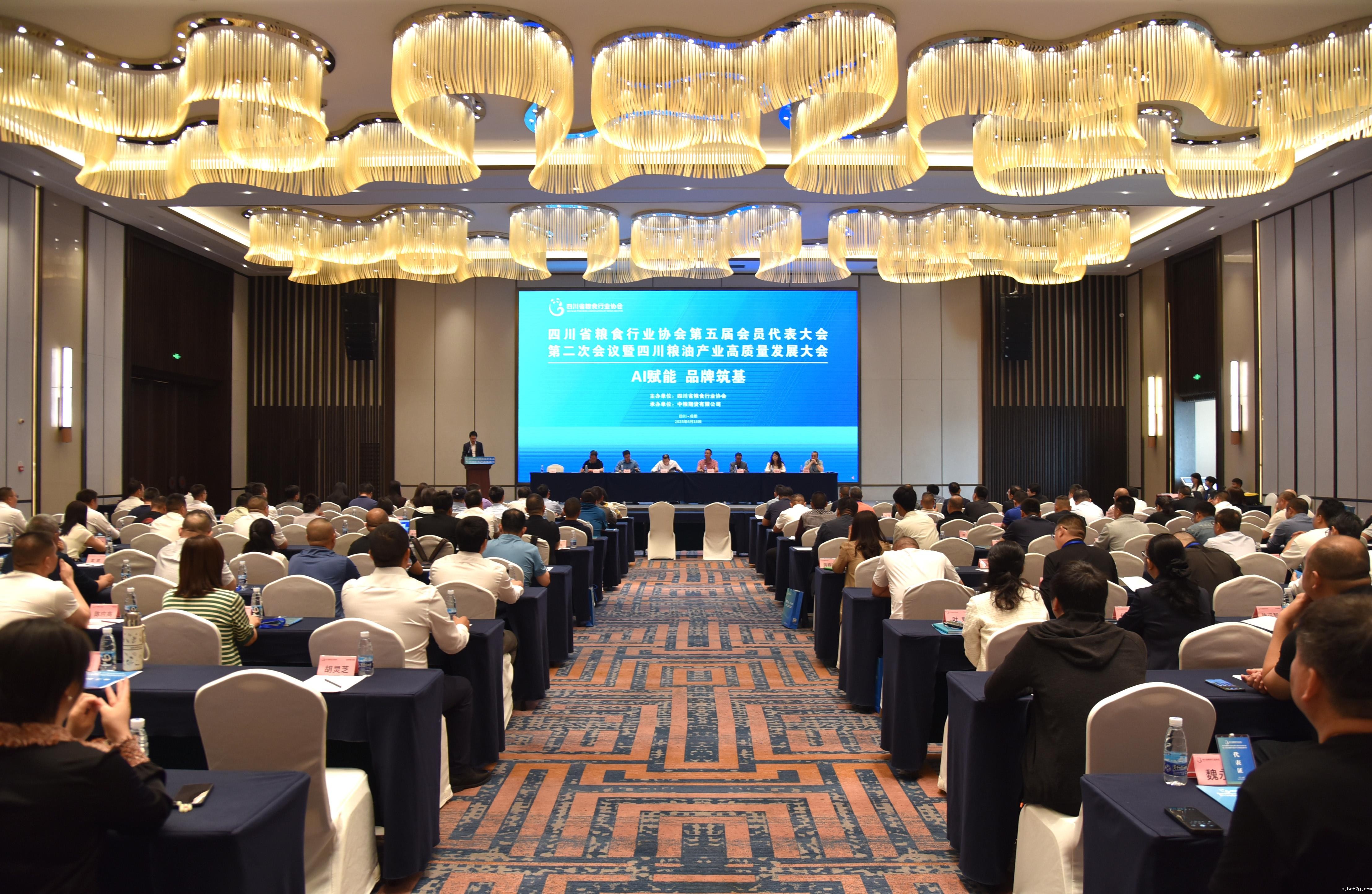 1.大会现场1.jpg 1.大会现场1.jpg