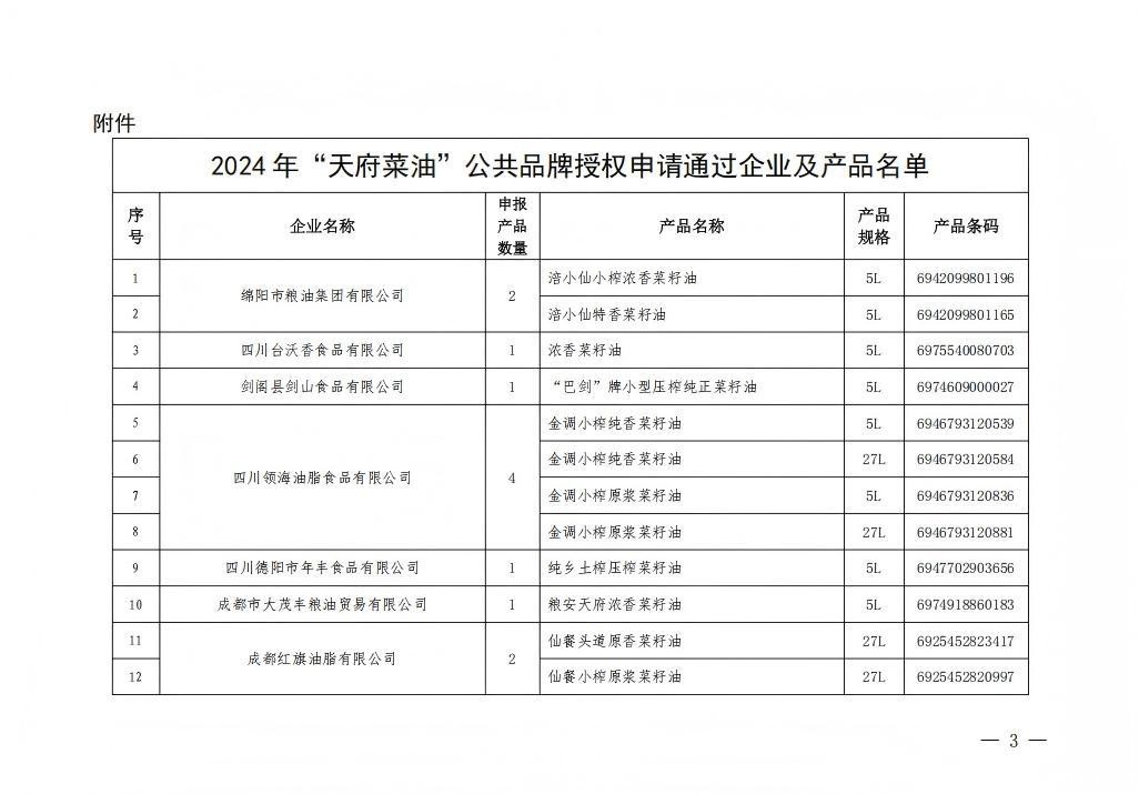 屏幕截图 2025-07-25 161107(1).jpg 屏幕截图 2025-07-25 161107(1).jpg