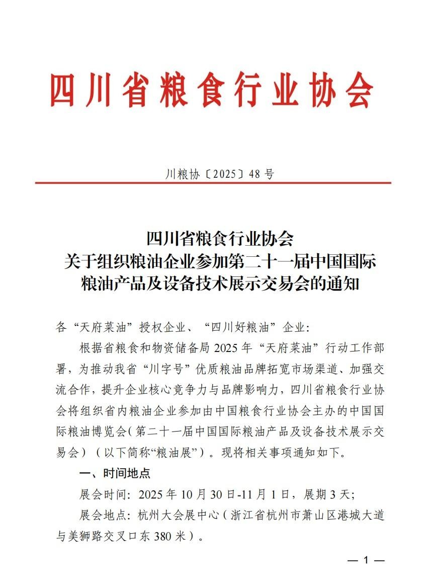 屏幕截图 2025-09-22 175425.jpg 屏幕截图 2025-09-22 175425.jpg