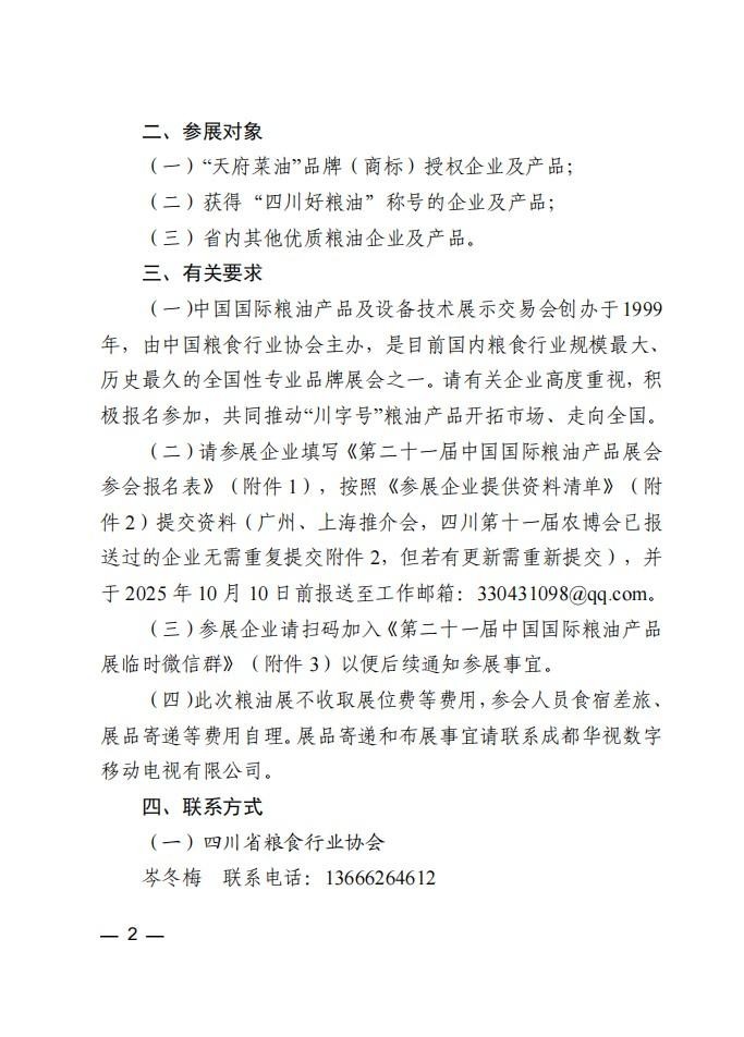 屏幕截图 2025-09-22 175440.jpg 屏幕截图 2025-09-22 175440.jpg