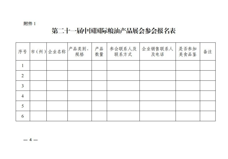 屏幕截图 2025-09-22 175502.jpg 屏幕截图 2025-09-22 175502.jpg