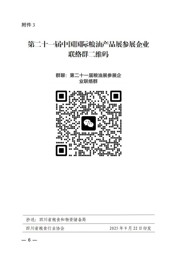 屏幕截图 2025-09-22 175523.jpg 屏幕截图 2025-09-22 175523.jpg